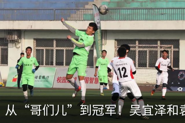 从“哥们儿”到冠军！吴宜泽和袁思俊的热血对决