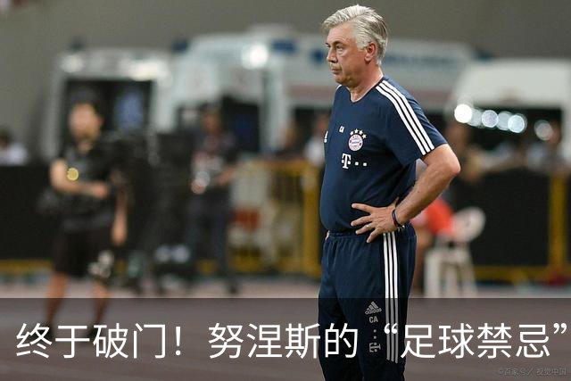 终于破门！努涅斯的“足球禁忌”被打破了